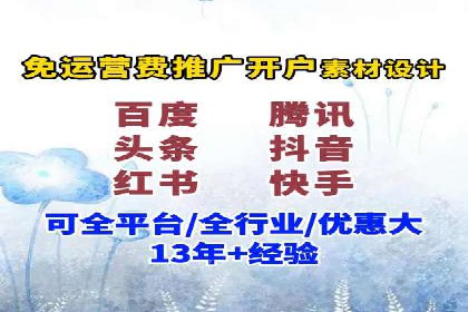 小红书信息流广告策略调整：基于用户行为的案例研究