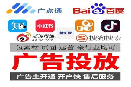 百度关键词推广费用与竞争对手分析