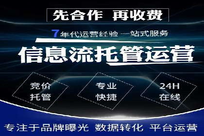 百度竞价广告投放实战技巧