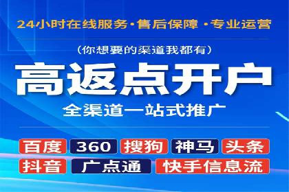 百度推广实战案例：助力企业实现品牌升级