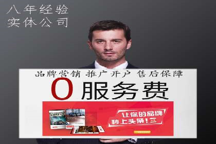 百度竞价开户的五大成功案例：如何进行精准投放？